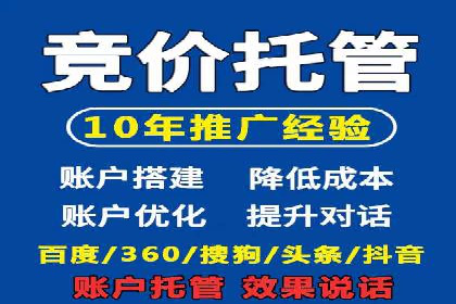 某餐饮企业如何利用百度竞价广告提升品牌知名度